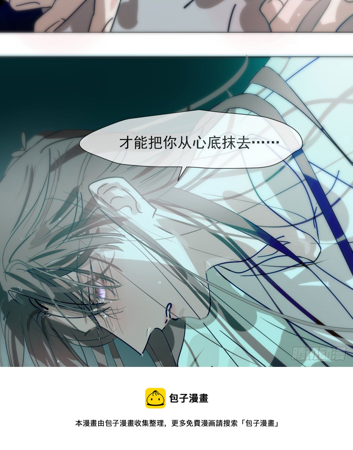 第184话 回天乏术48
