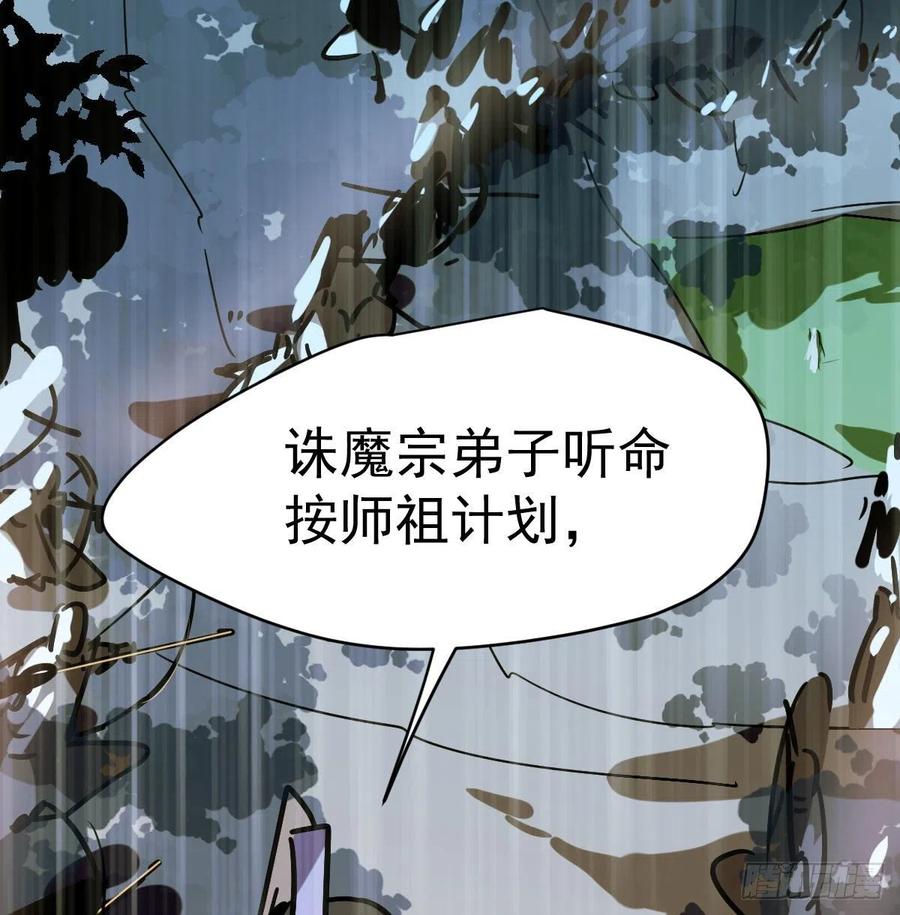 第146话 玄月打人74