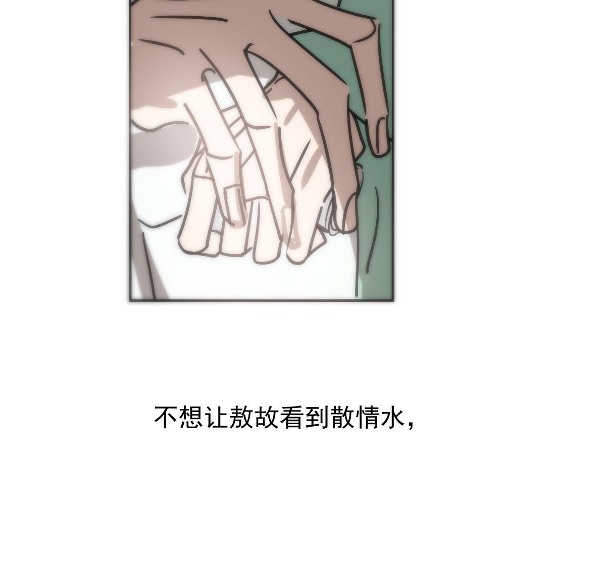 第242话 深入神魂49