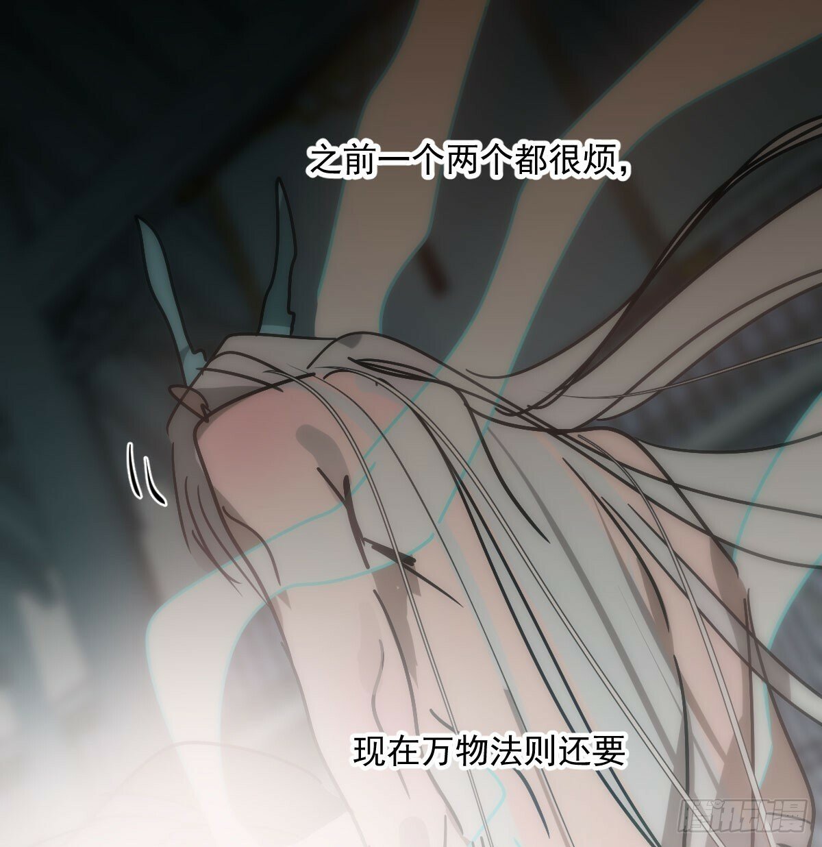 第241话 找回感知37