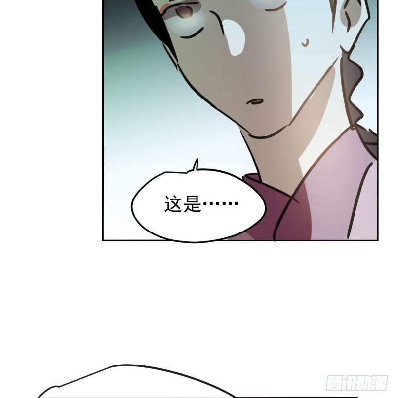 第129话 情蛊毒咋回事26