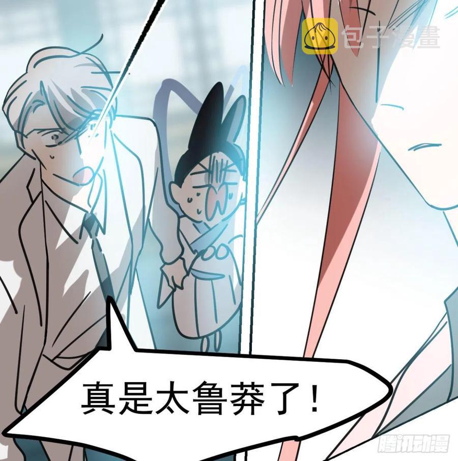 第154话 飞龙在天37