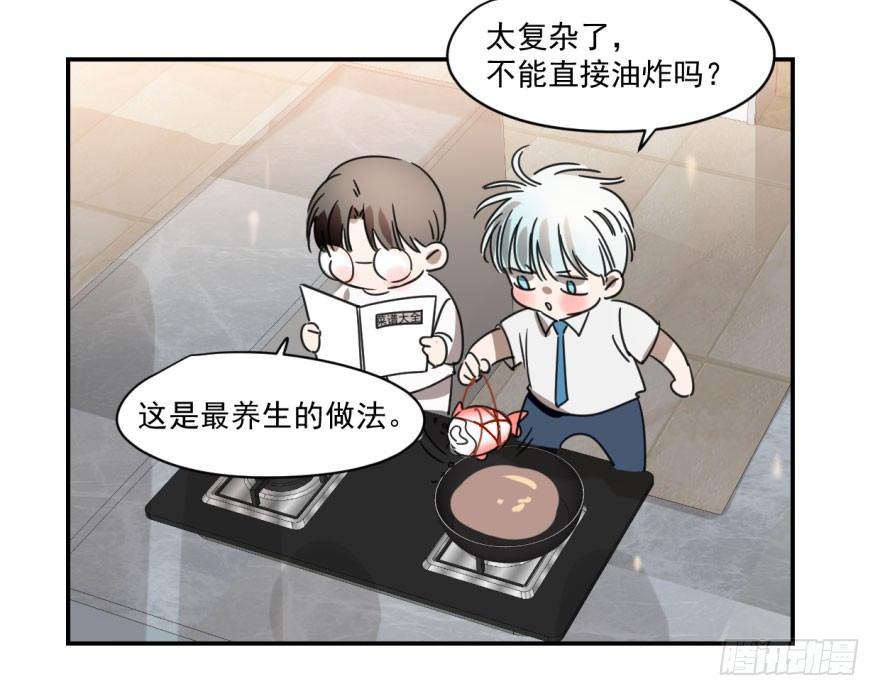 第八话 鱼生艰难3