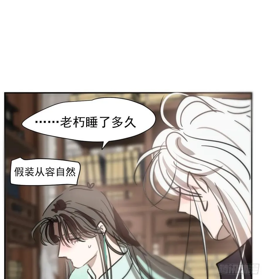 后篇8 亲亲（1）73