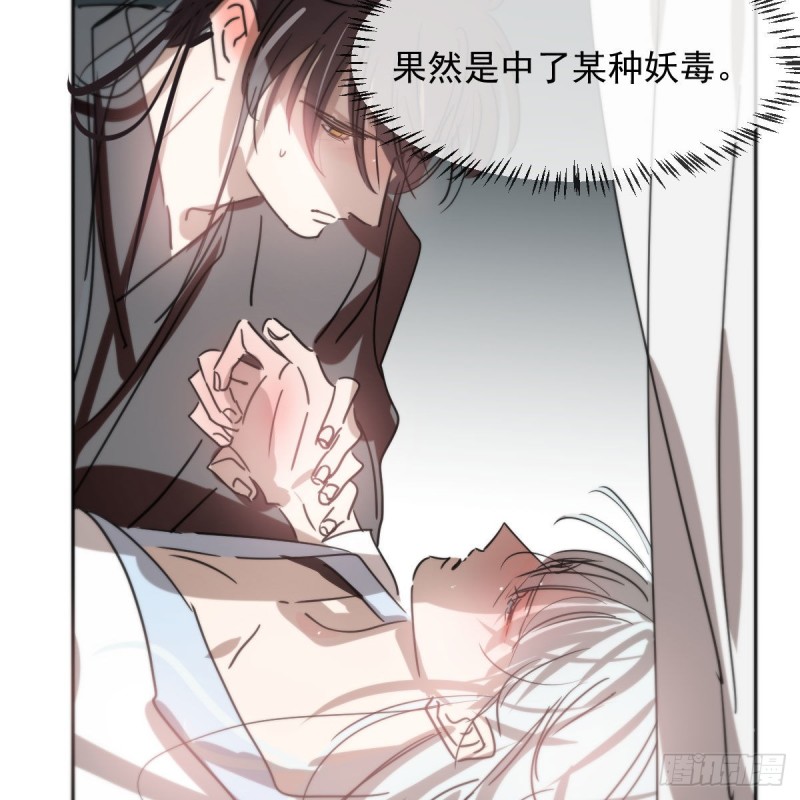 第118话 不受控制52