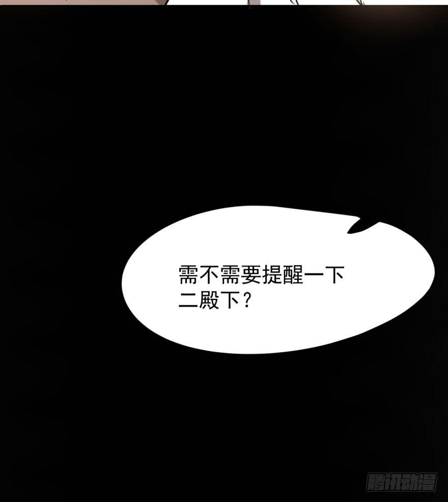第三十四话 分外眼红6