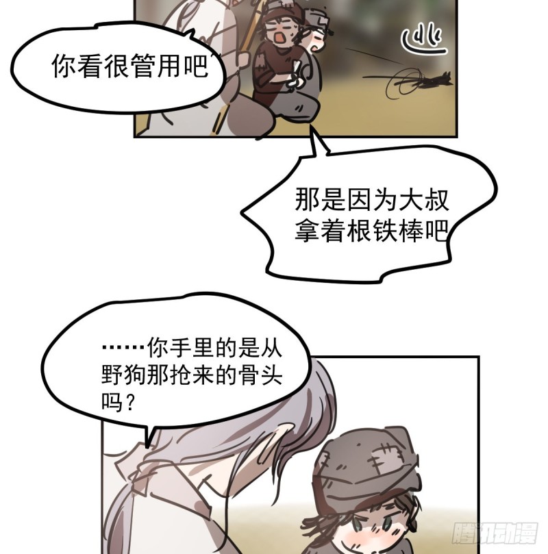 第136话 师父登场9