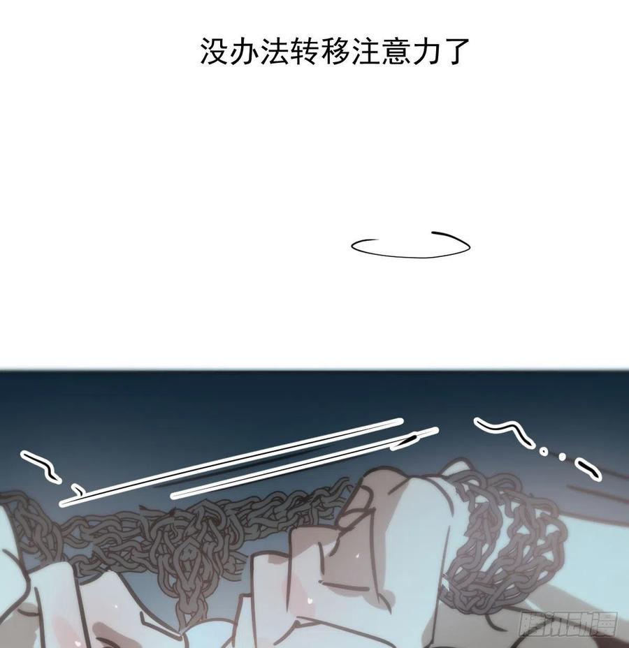 第166话 锁链缠绕34