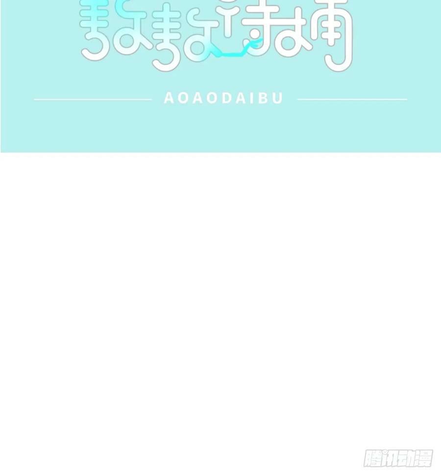 敖敖生日番外1
