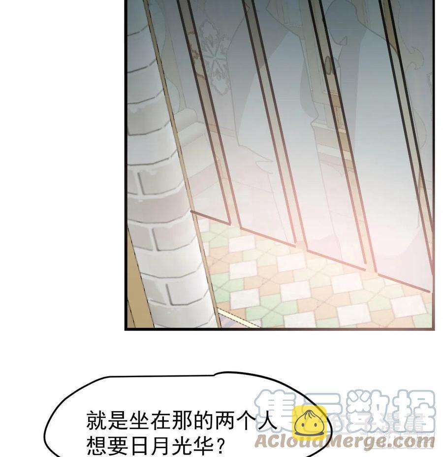 第162话 吾之所爱45