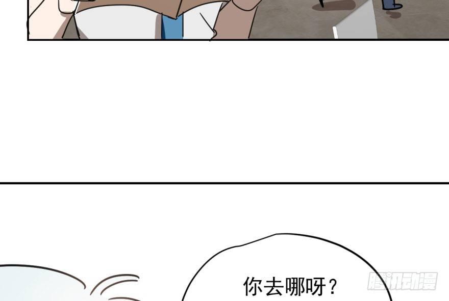 第二十四话 雷恩晕倒42