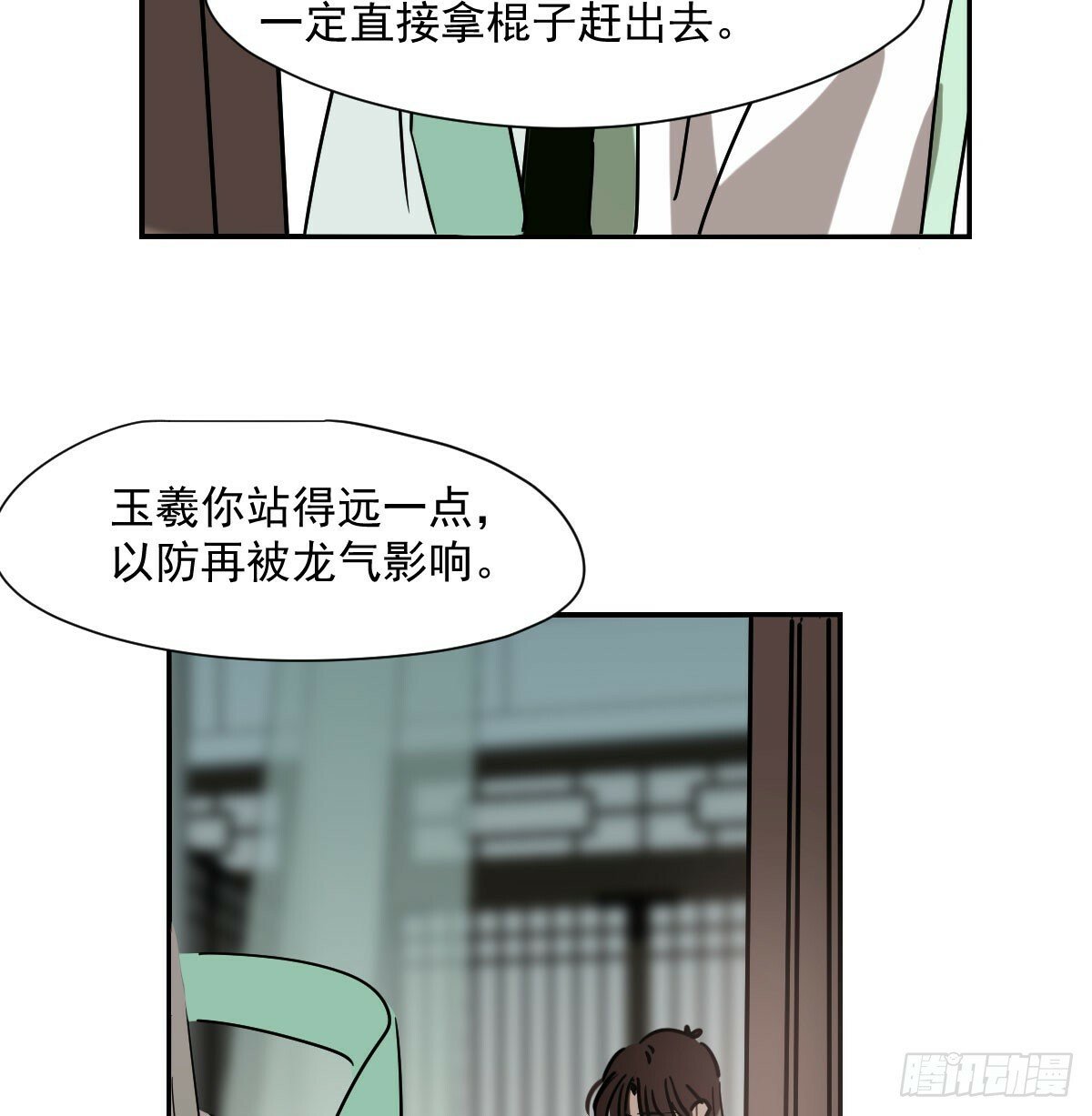 第240话 是他14