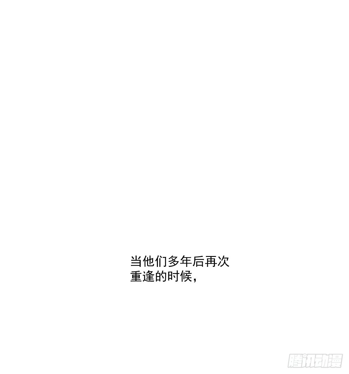 特别篇 欺负62