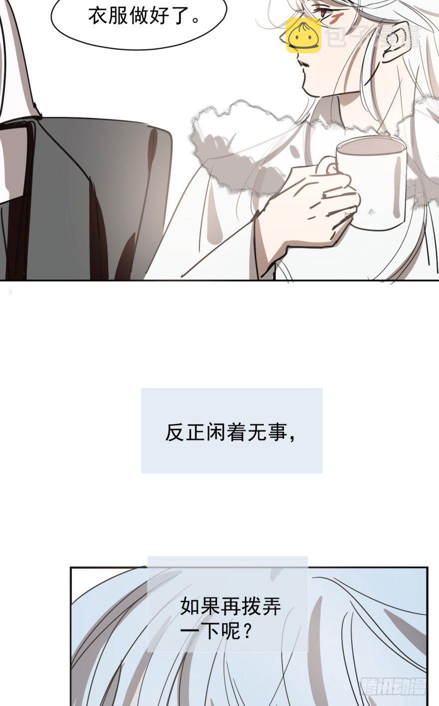 第二十二话 梦魇缠绕24