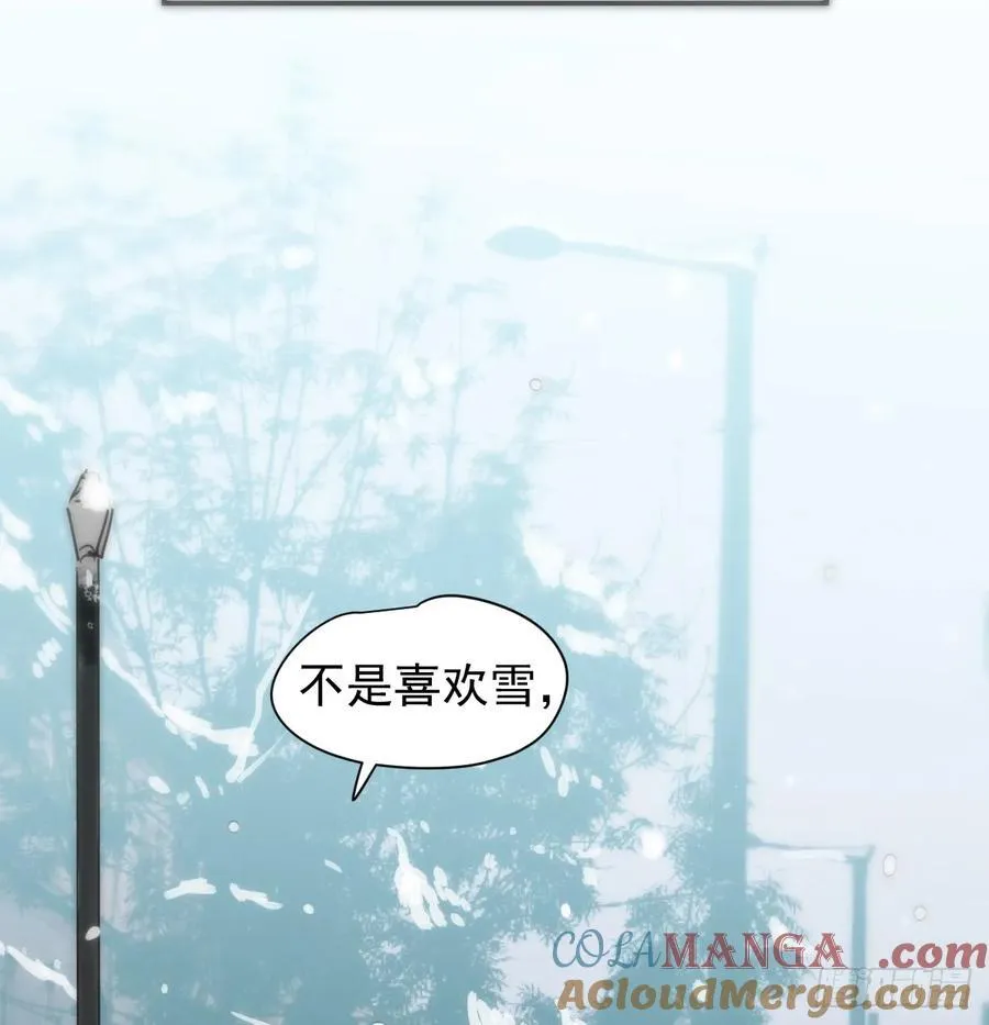 后篇8 亲亲（1）32