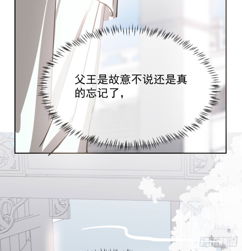 第111话 敖故上天20