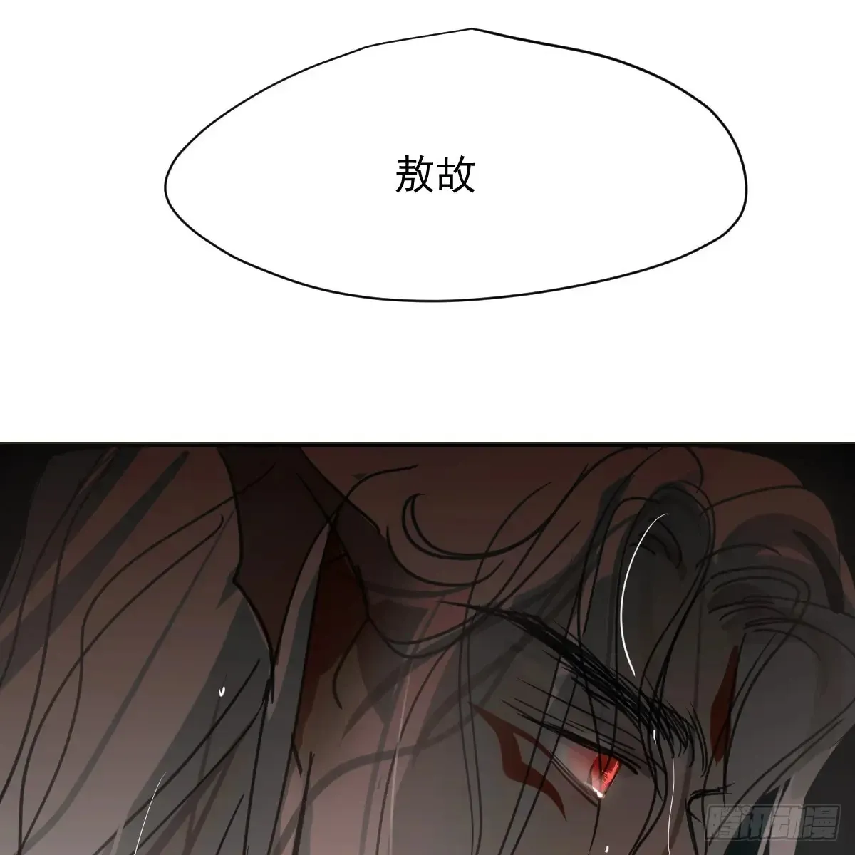 后篇10 亲亲（3））12