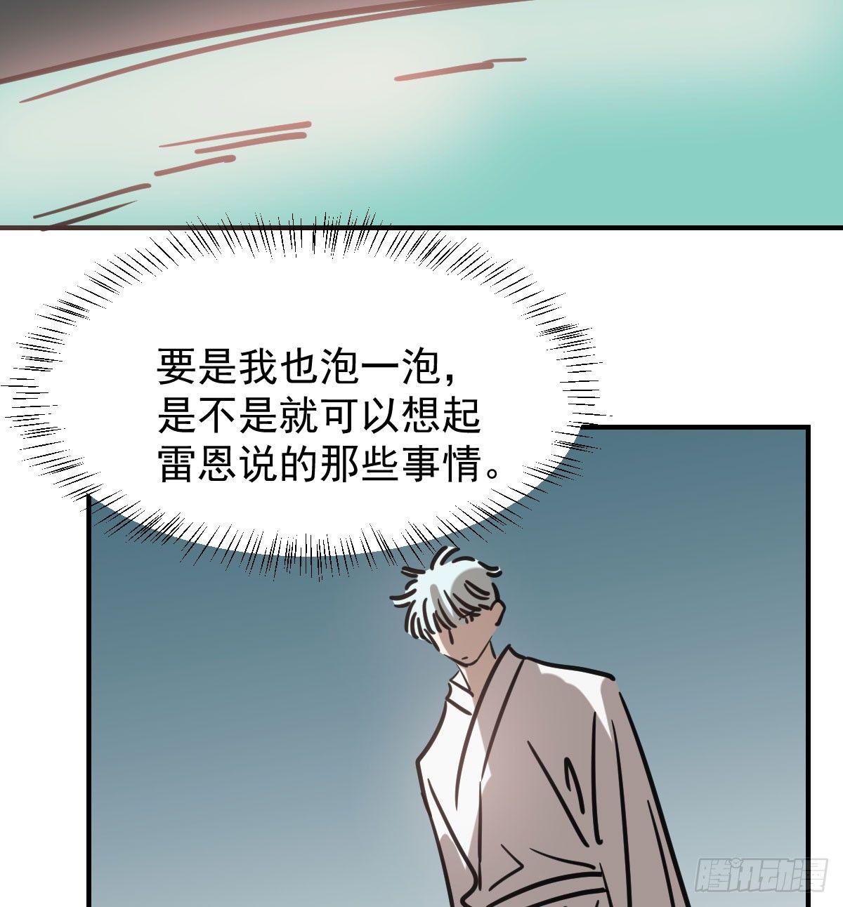第六十九话 小花妖晕倒了63