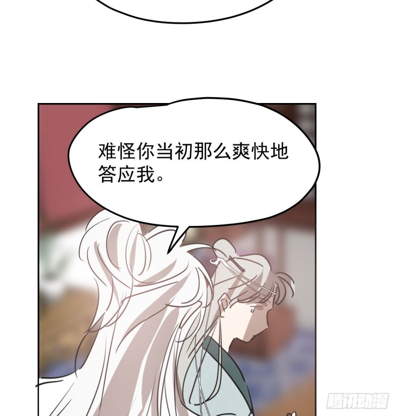 第116话 玄月走了25