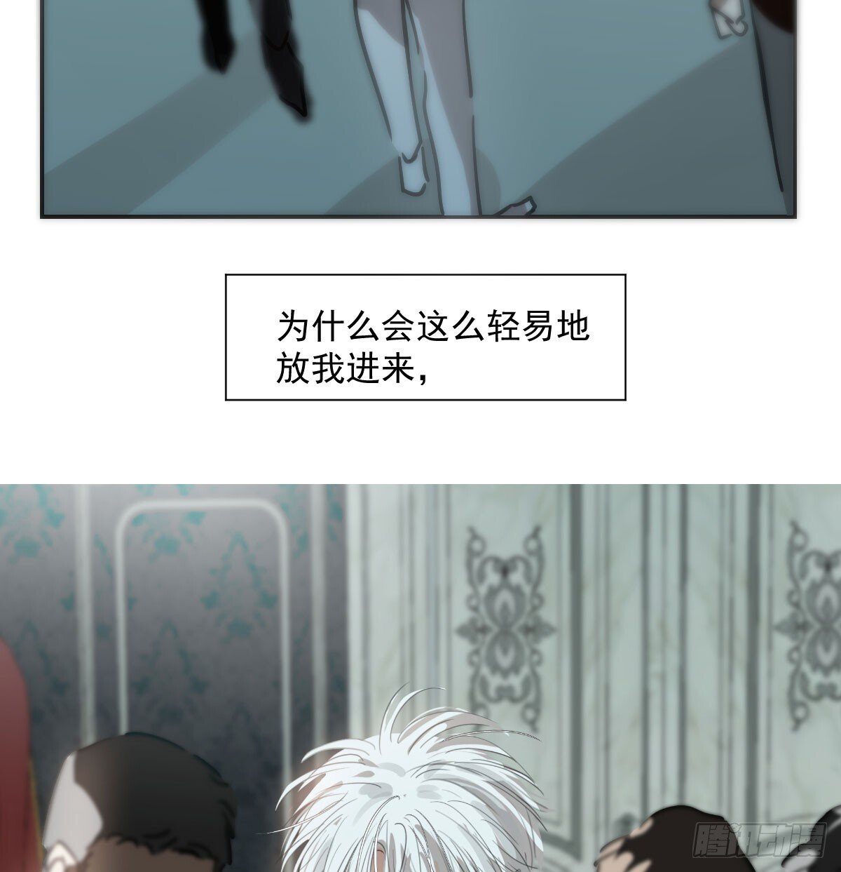 仲夏绮夜谭第四夜25