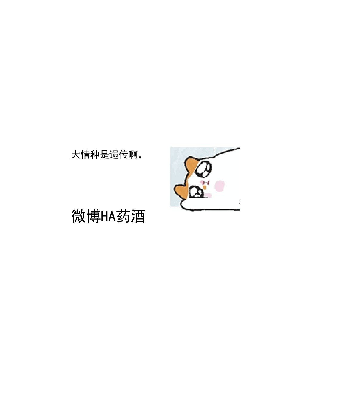 第236话 永恒73