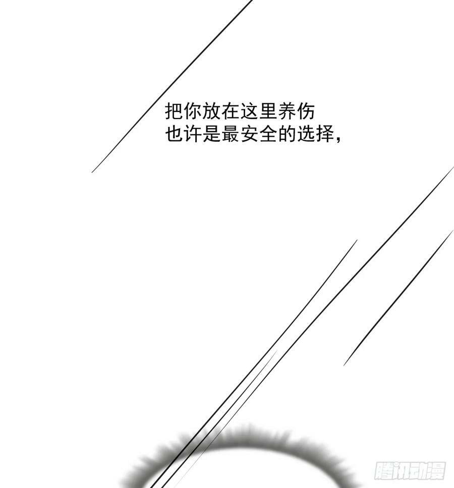 第228话 不会放手89