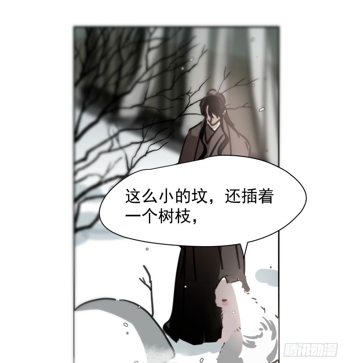 第169话 玉虚云界镯23