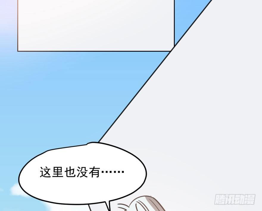 第三十六话 雷恩雷恩61