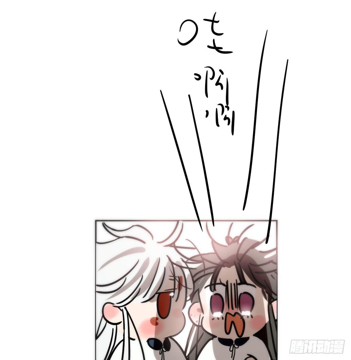 特别篇 咬59