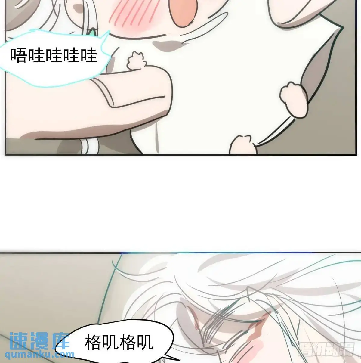 后篇3 隐秘之事（1）18