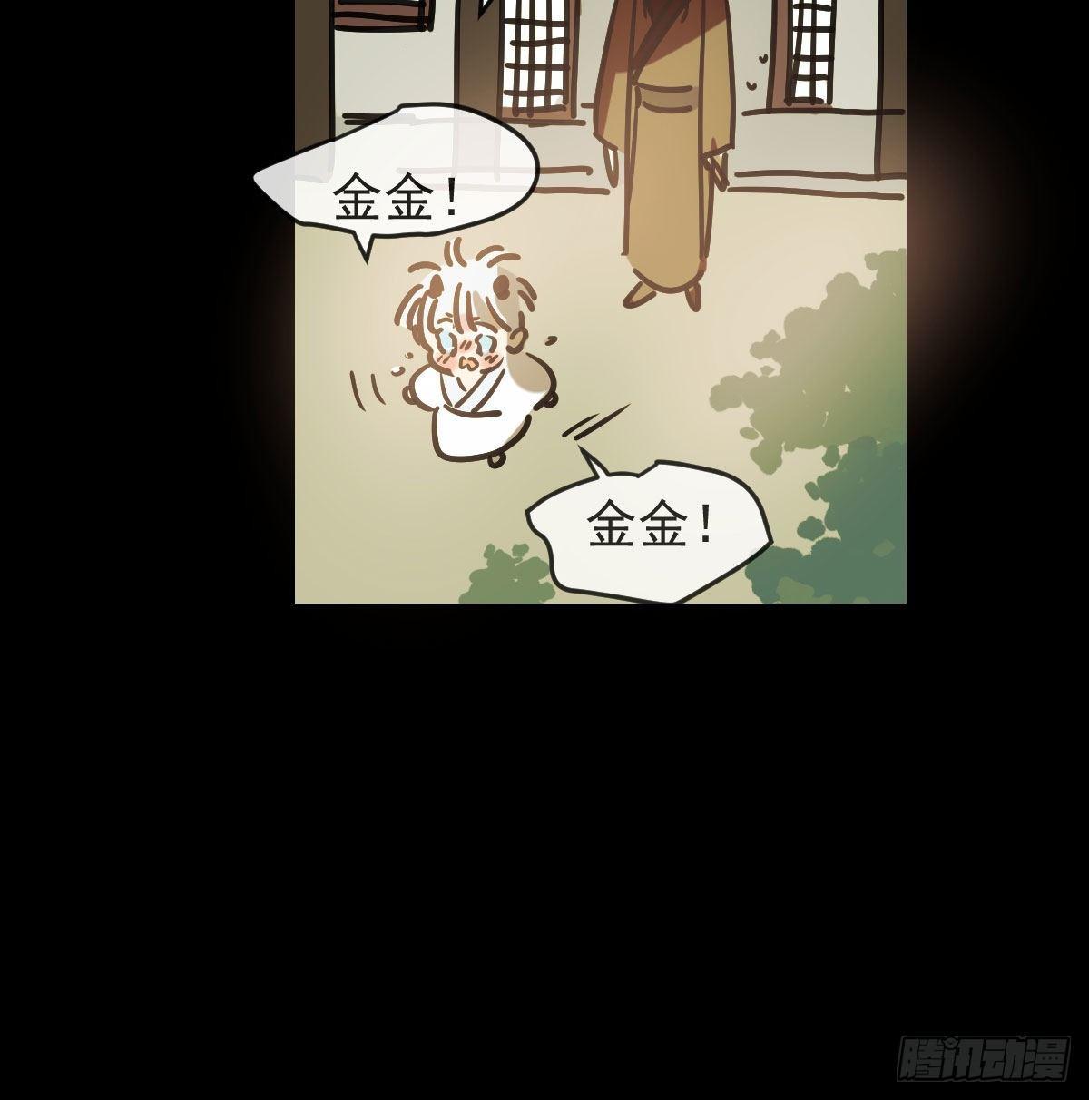 第九十九话 前世篇（四）19