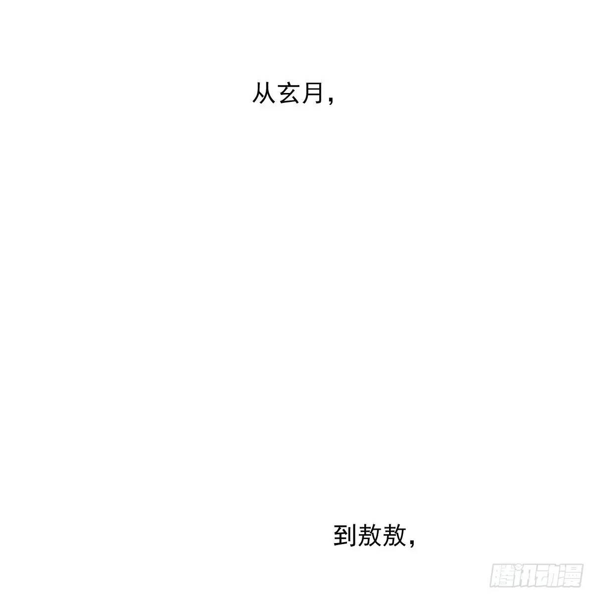 第251话 执子之手80
