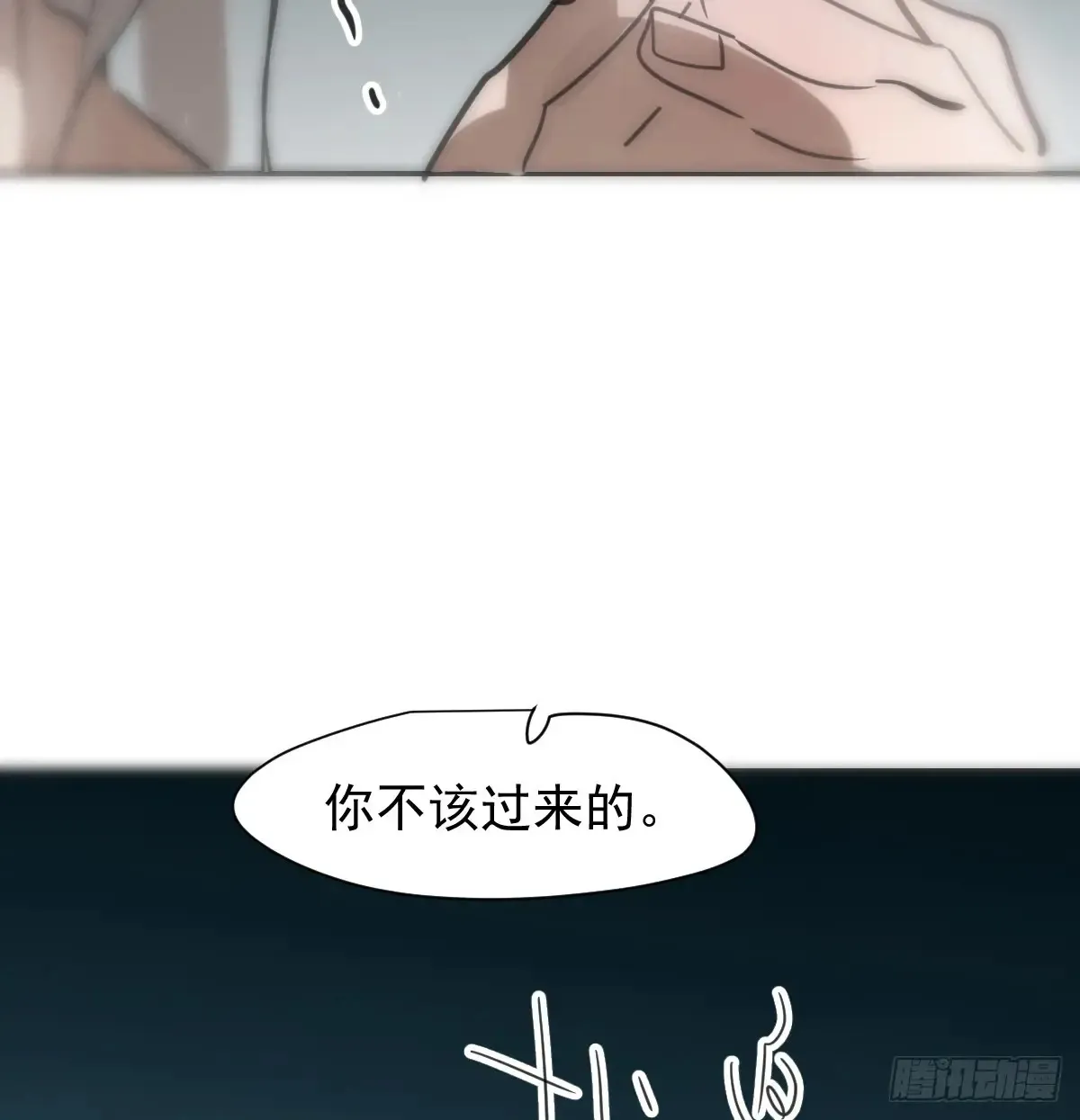 后篇10 亲亲（3））29
