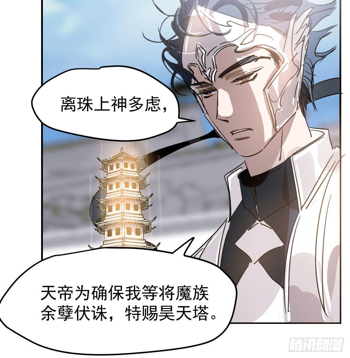 第九十二话 哥哥来啦27