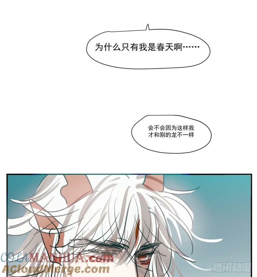 敖敖生日番外4