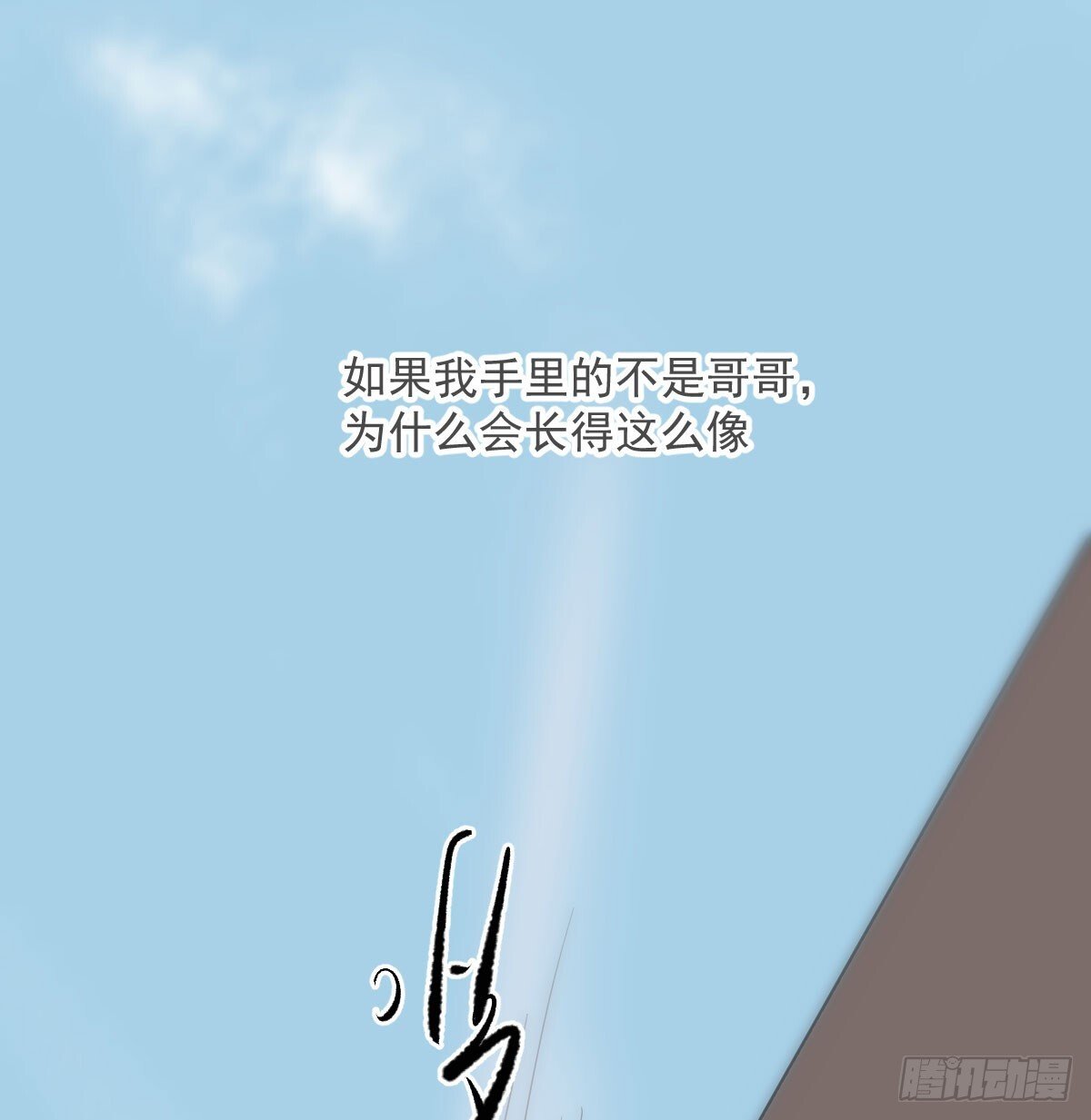 第246话 要找敖故51