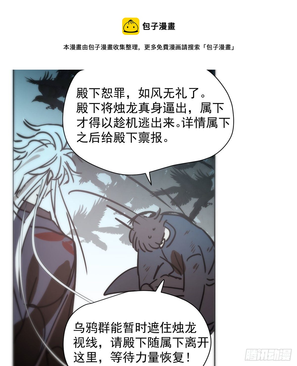 第182话 虚界之主88