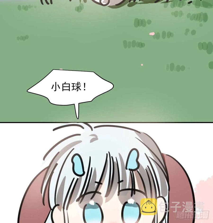 第157话 默默守护44