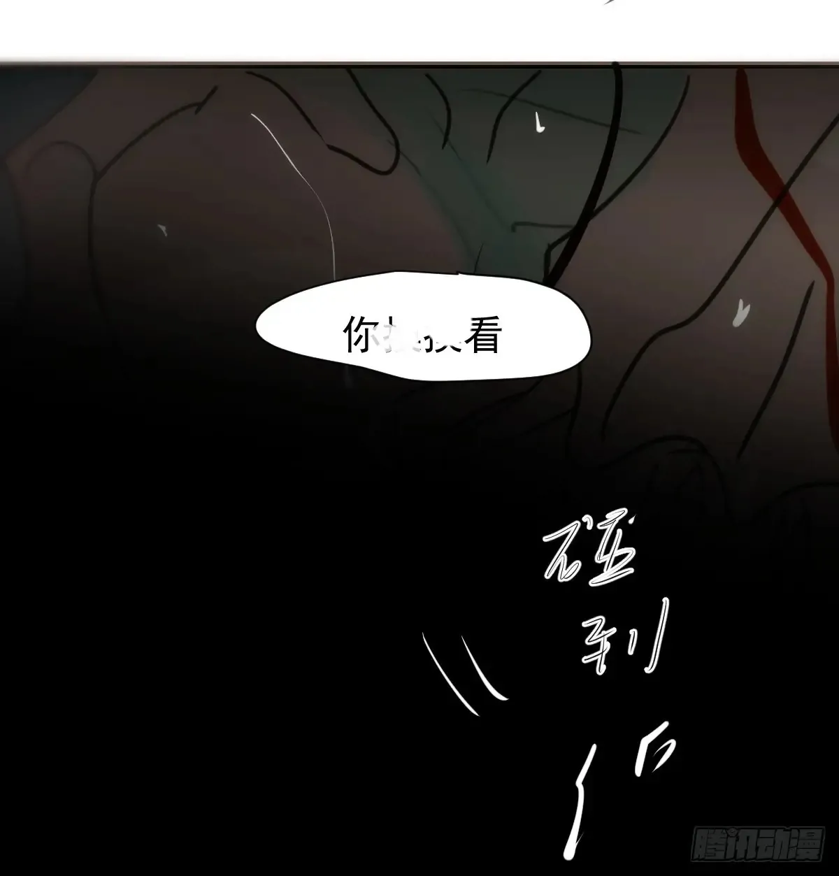 后篇11  亲亲（4）9