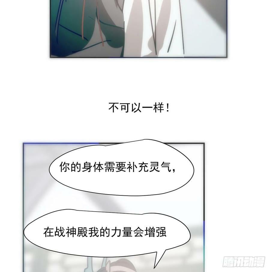 第239话 不知为何103