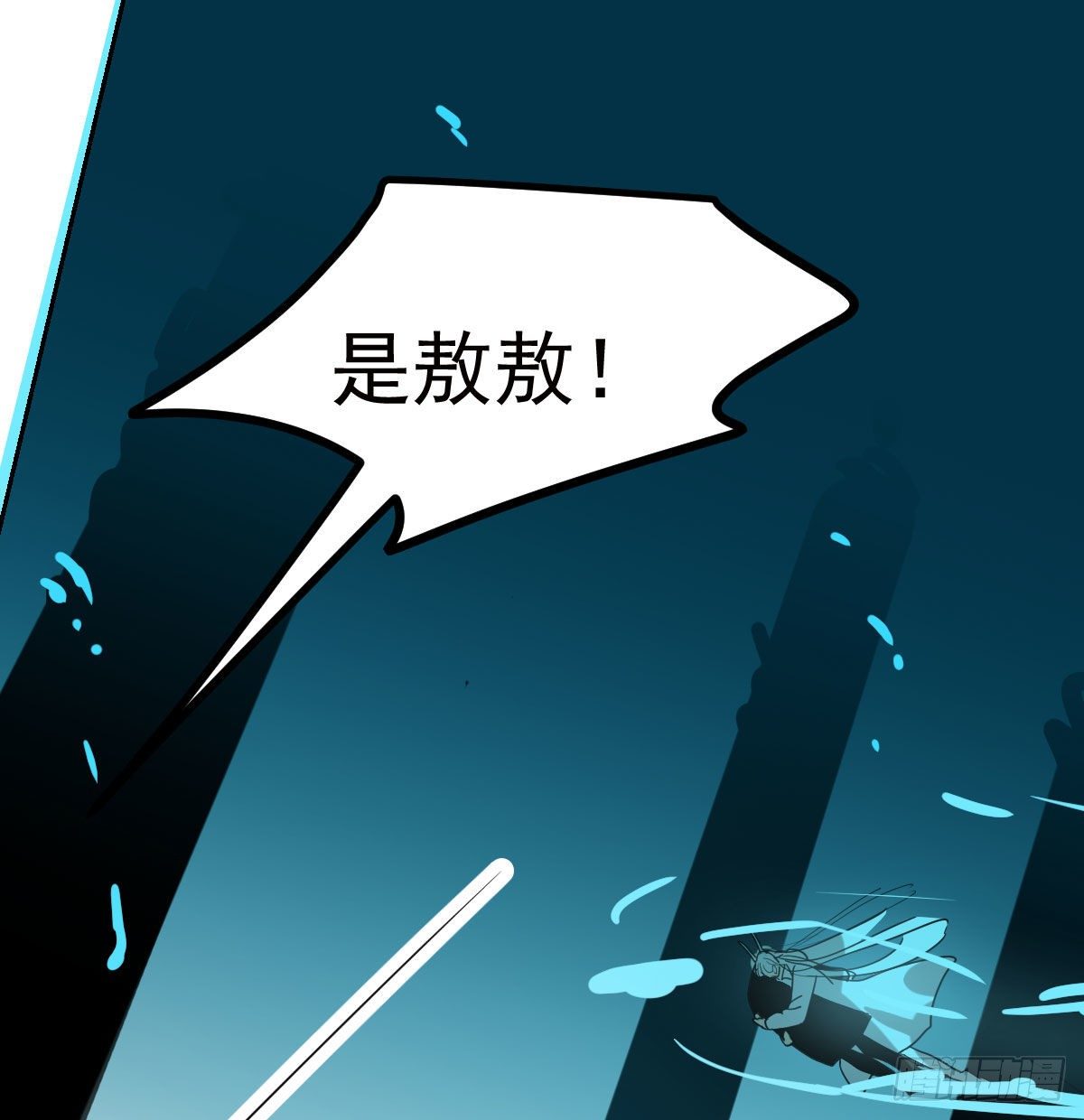 第179话 摸摸敖敖49