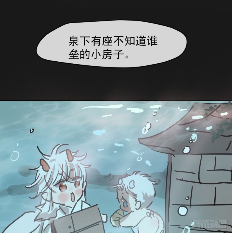 第137话 当你哥哥21