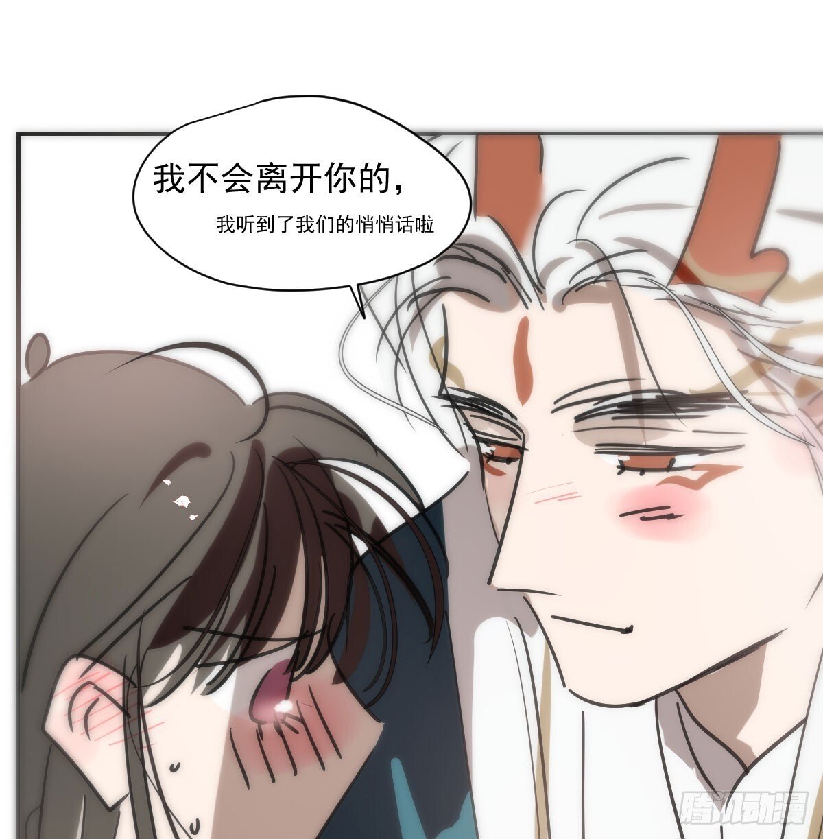 第247话 迈出一步89