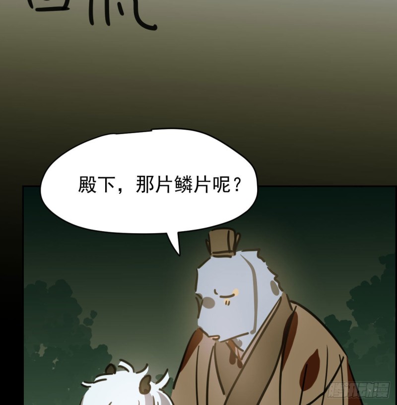 第109话 师兄醒啦！54