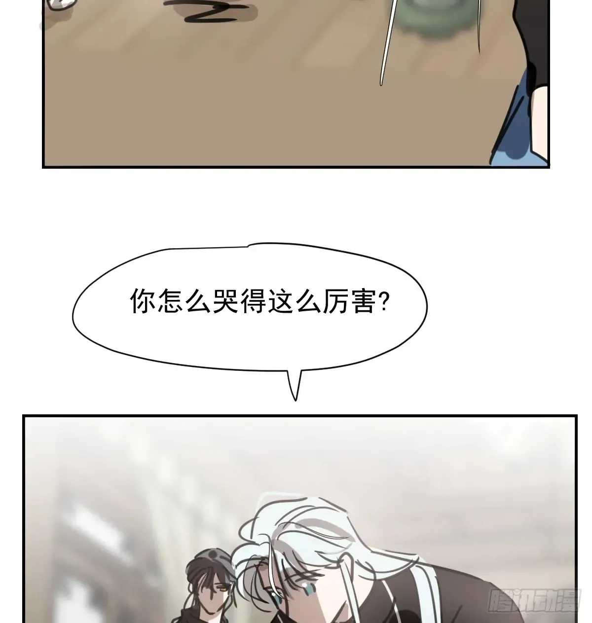 后篇12 偷藏68