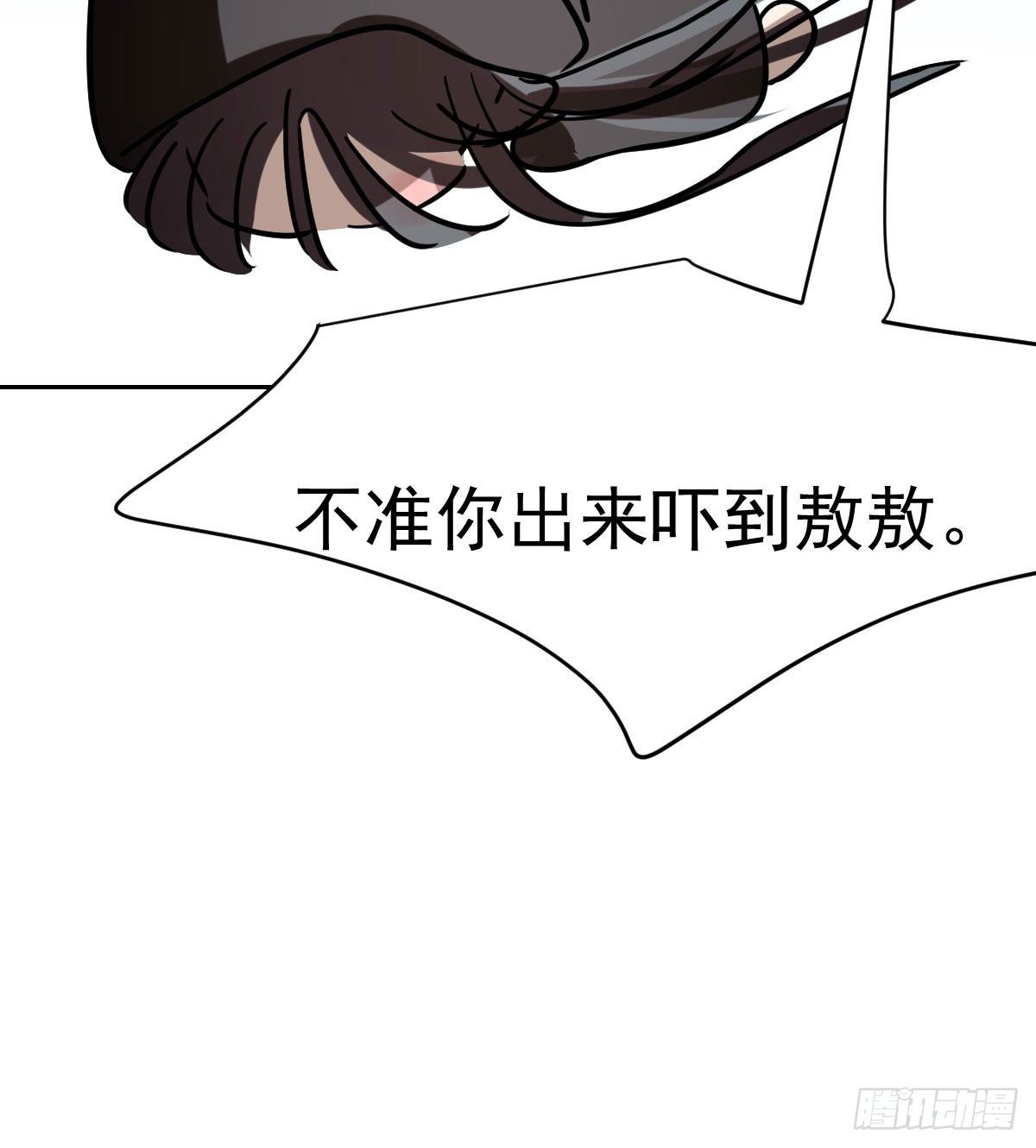 第176话 初入花海70