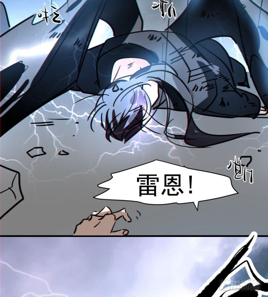 第五十四话 敖敖天劫85