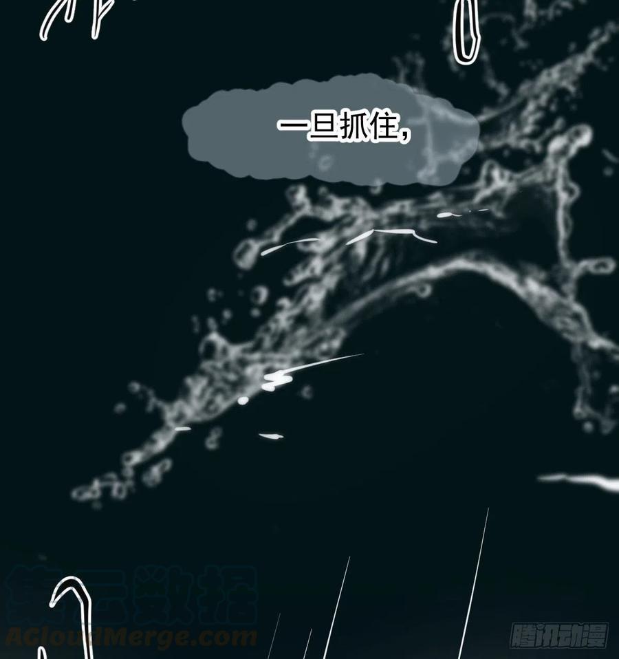 第143话 小萧做梦27