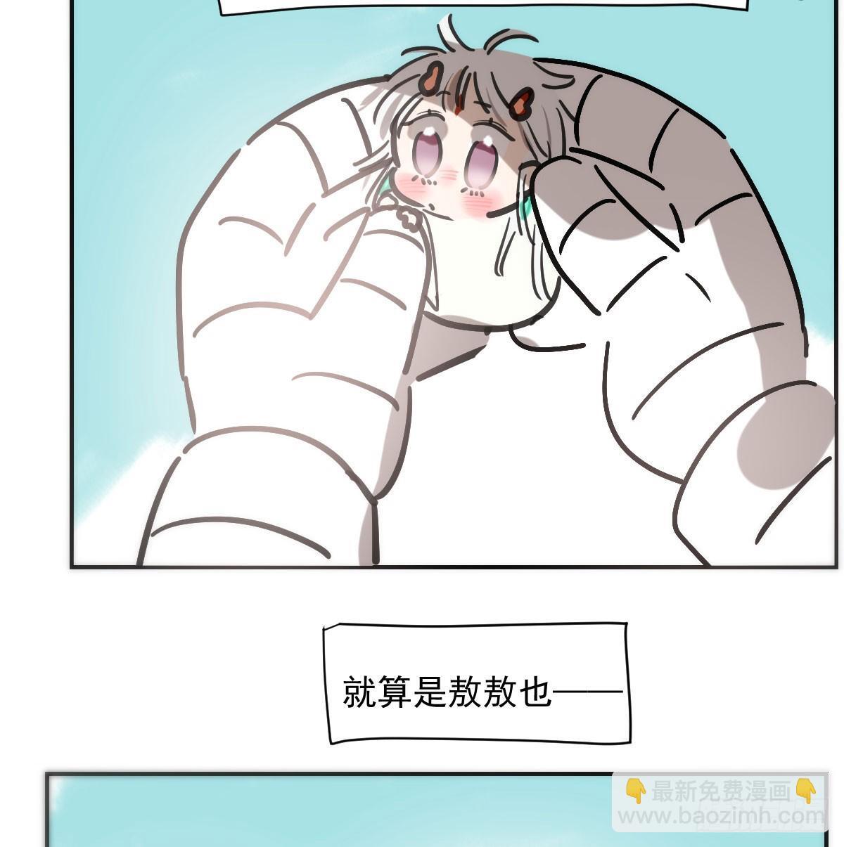 第248话 抱抱12