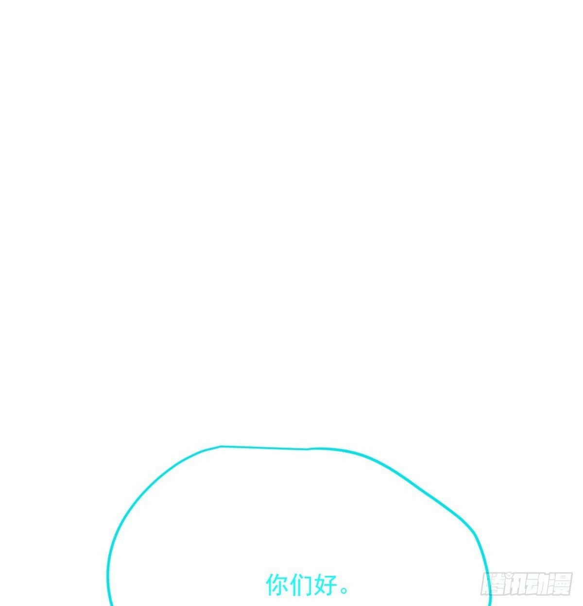 第243话 一眼明白44